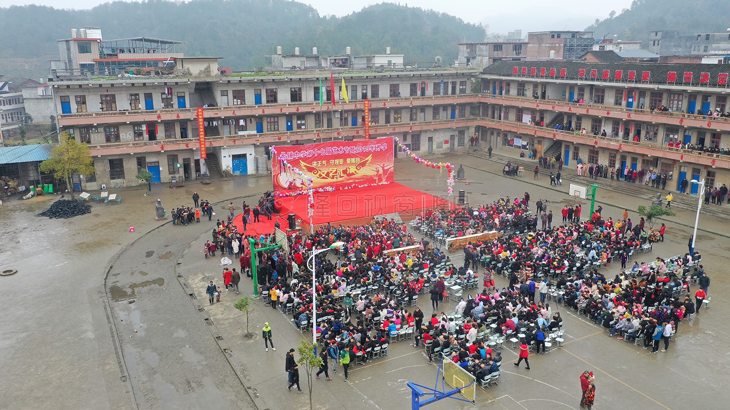 长铺中学第十七届艺术节暨2019年开学