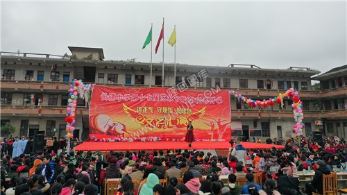 长铺中学第十七届艺术节暨2019年开学
