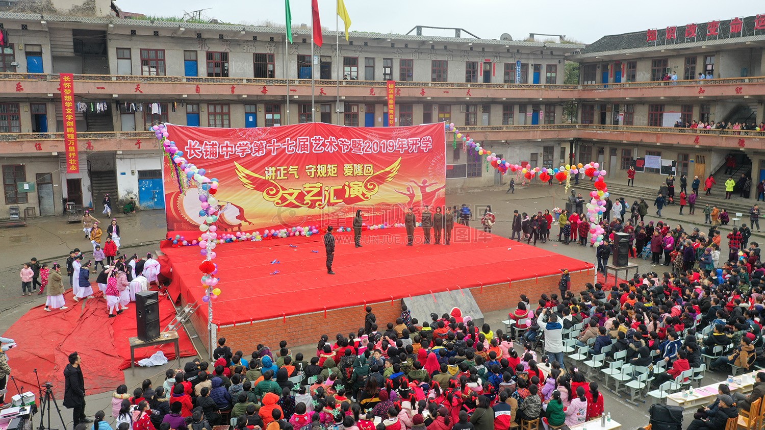 长铺中学第十七届艺术节暨2019年开学