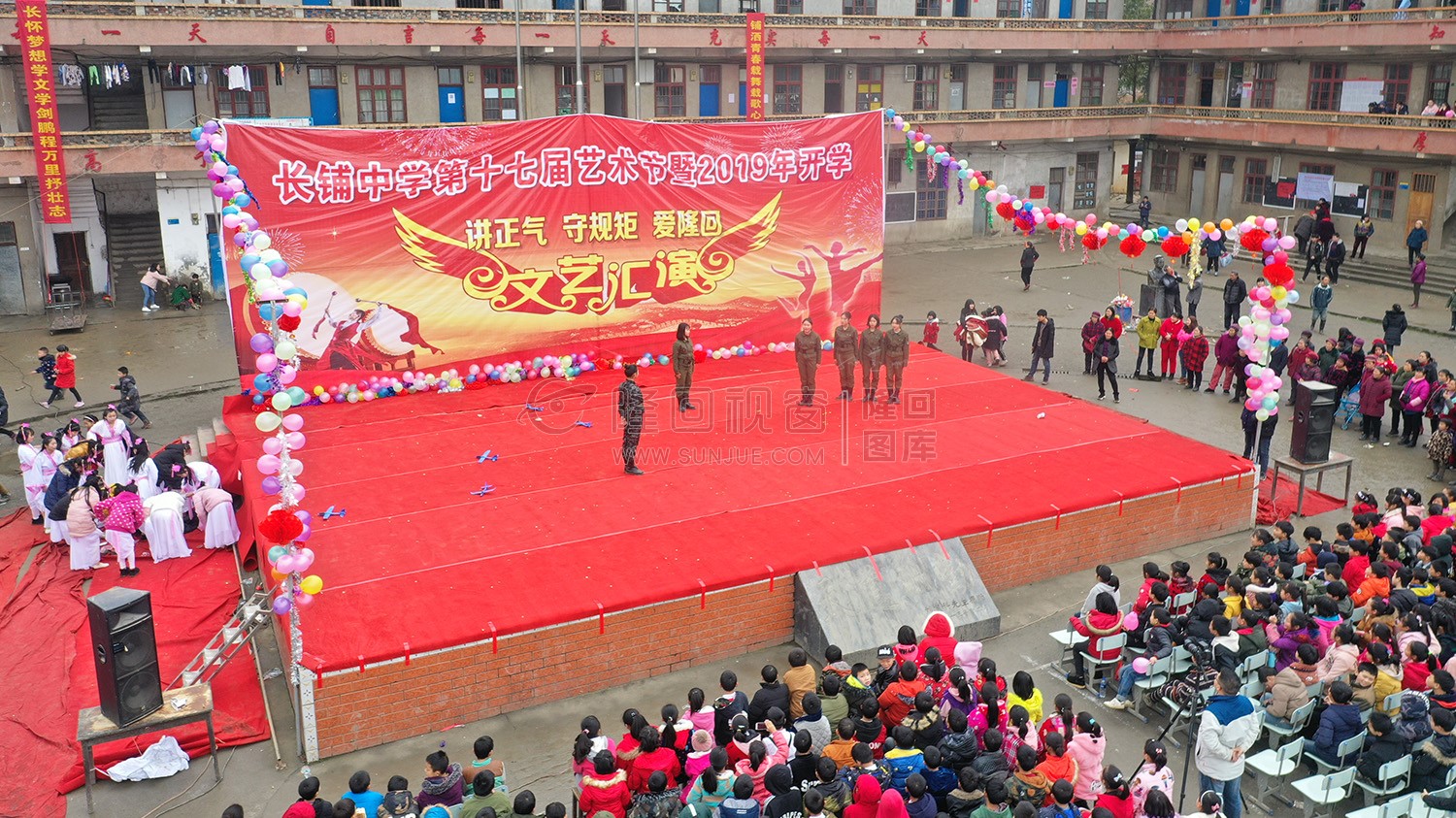 长铺中学第十七届艺术节暨2019年开学