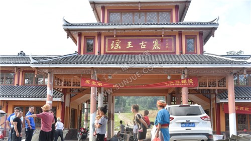 瑶王古寨-瑶王府-隆回花瑶