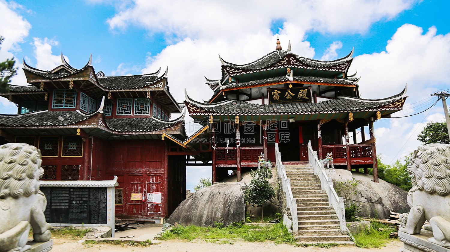 后雷公殿-香炉山寺