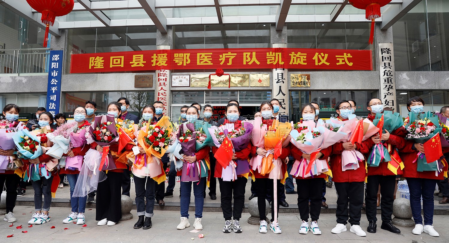 2020隆回援鄂医疗队回家