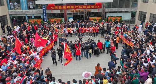 仪式现场-隆回县人民医院门诊大楼前