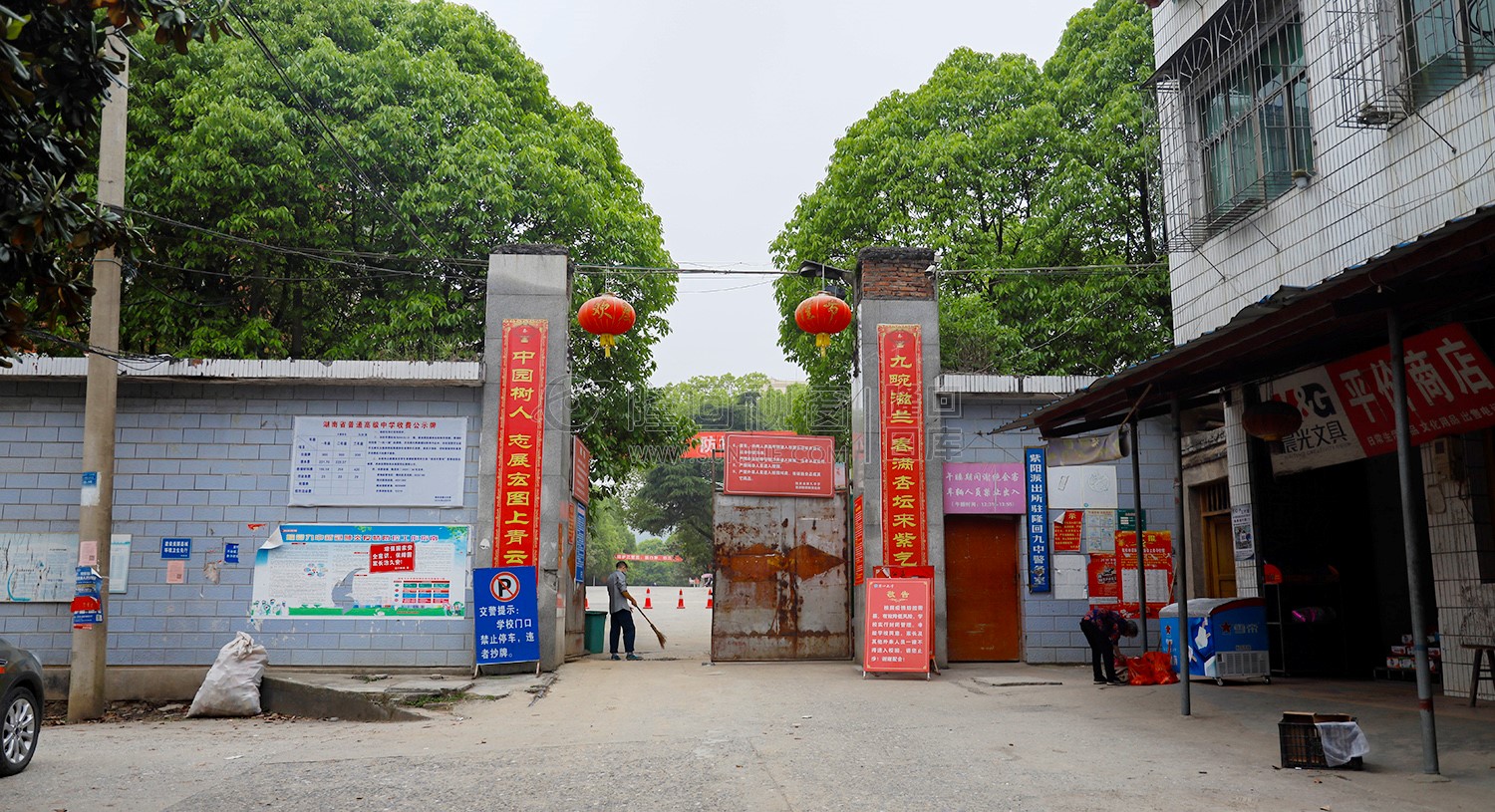 隆回九中，三八水库旁的中学