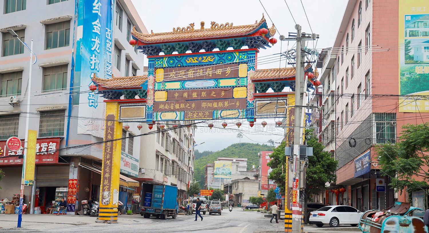 荷田乡 中国楹联之乡