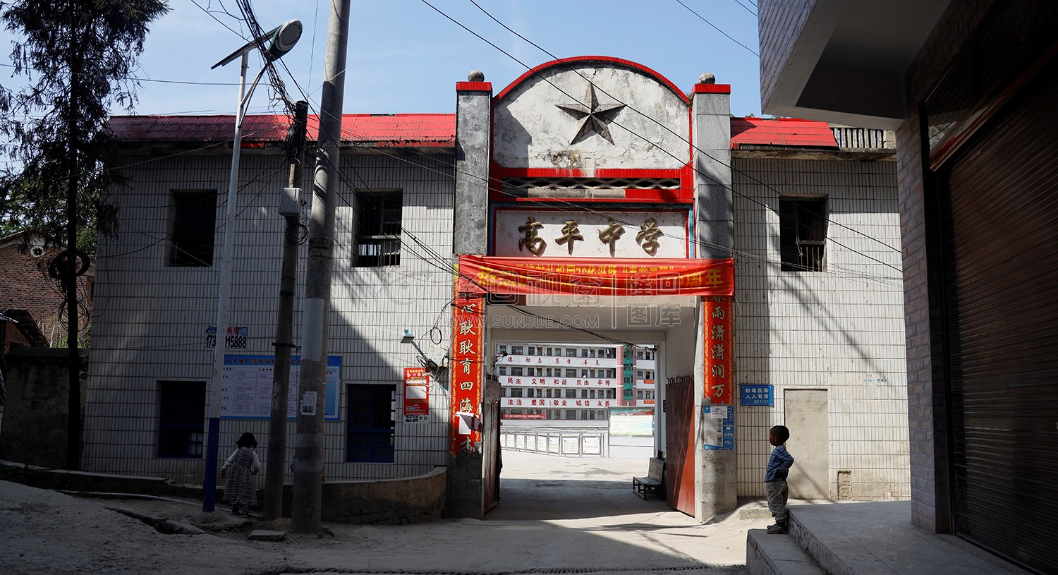 高平中学，原隆回三中