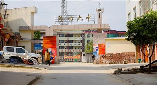 隆回六中，隆回唯一的一所乡镇高中