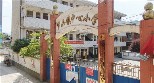 罗洪小学