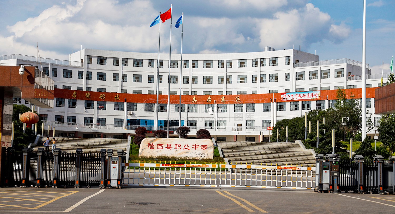 隆回职业中专