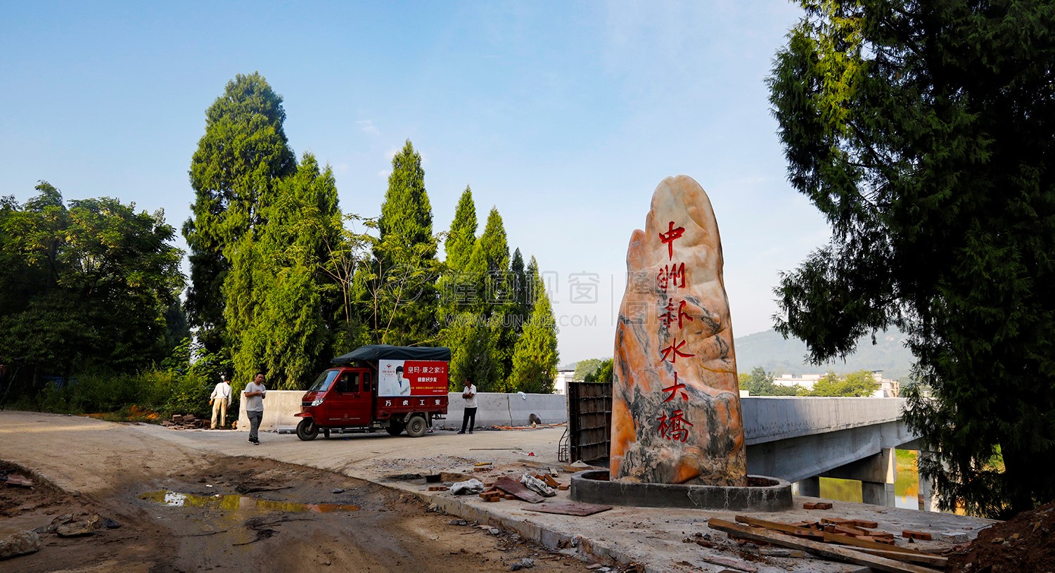 中洲赧水大桥-三阁司镇