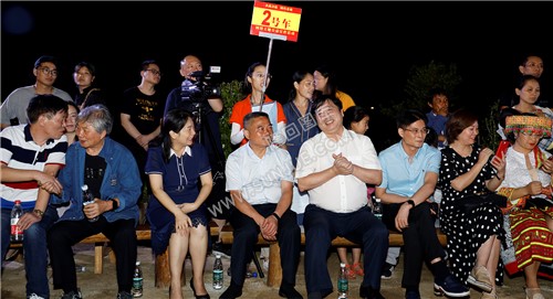 篝火晚会出席嘉宾领导