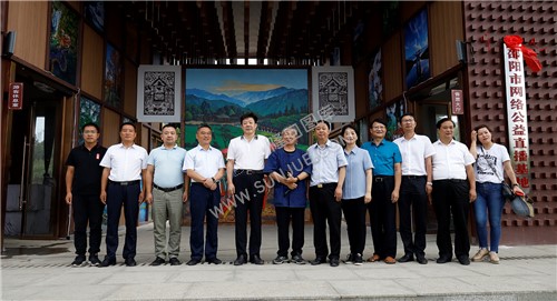 领导与嘉宾合影留恋