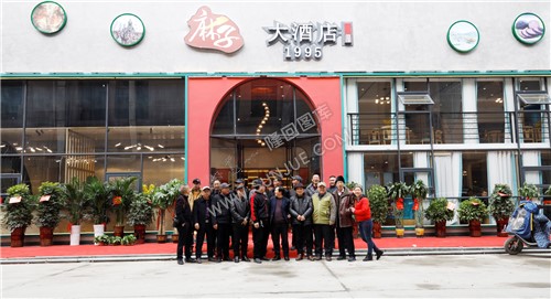 麻子酒店聚会-隆回摄影协会部分会员