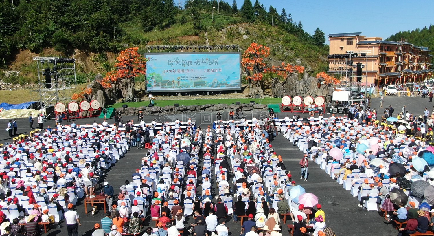2020年湖南（夏季）乡村文化旅游节