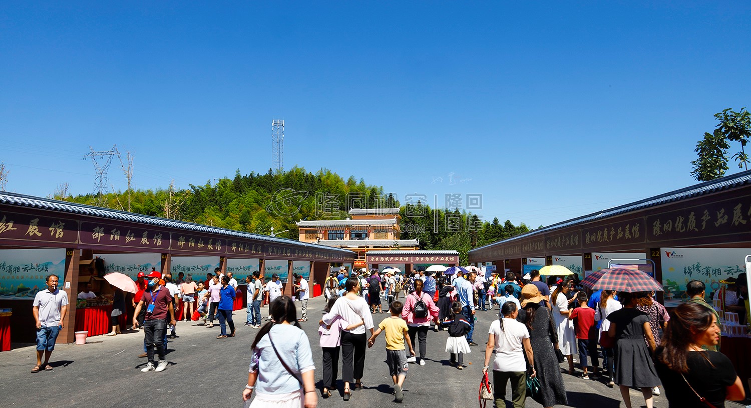 雪峰山山地旅游产品展销会
