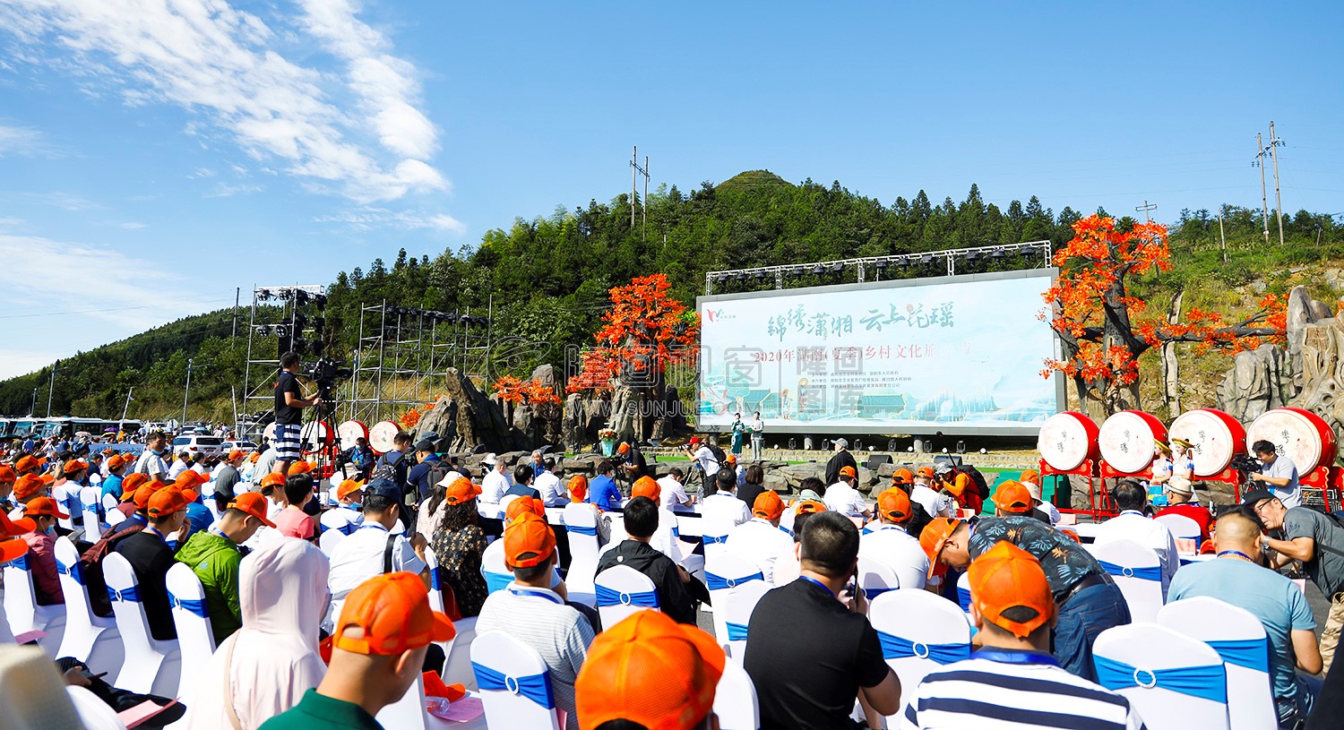2020年湖南（夏季）乡村文化旅游节