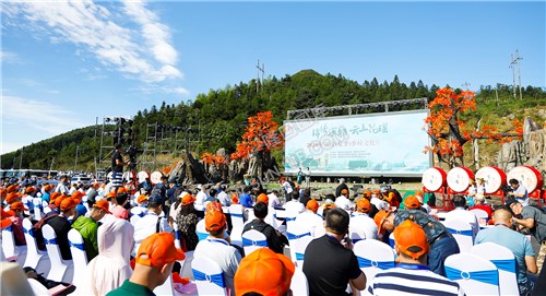 2020年湖南（夏季）乡村文化旅游节