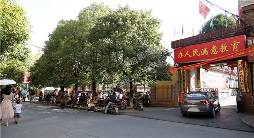 东方红小学隔壁