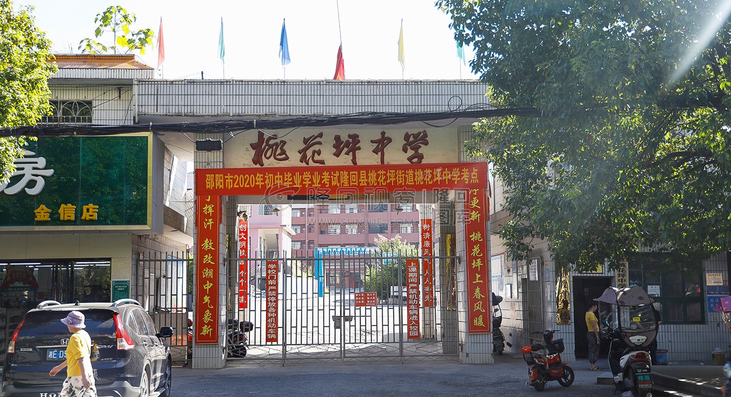 隆回桃中，桃花坪中学