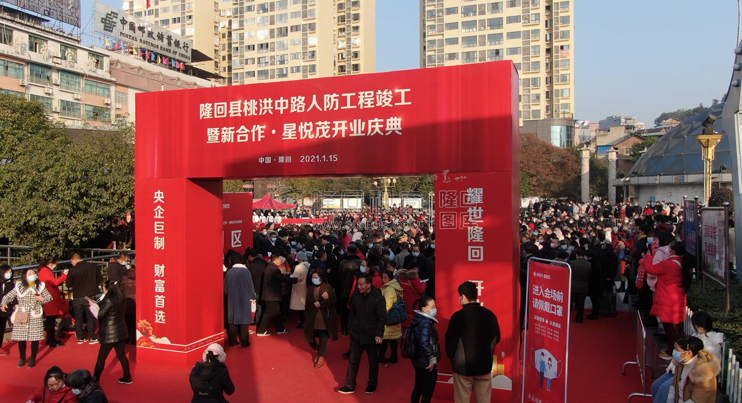 隆回地下街开业