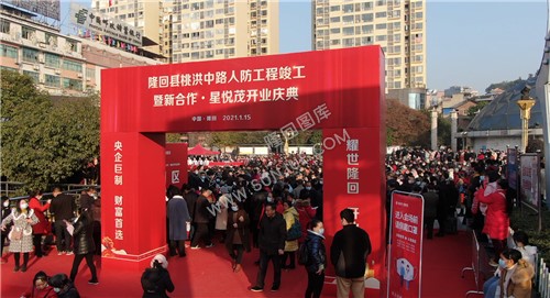 隆回地下街开业