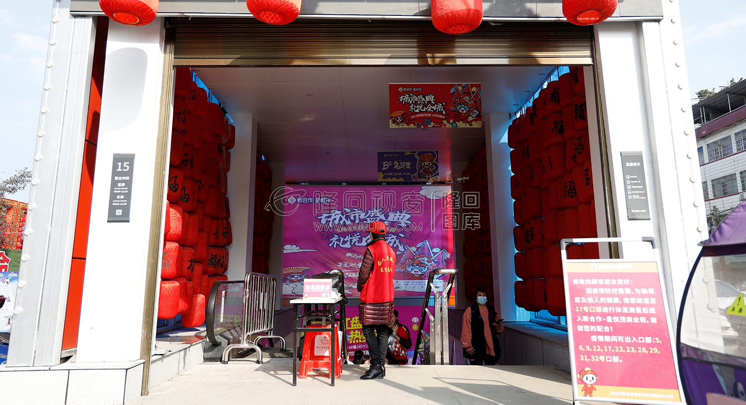 九龙广场步行街入口