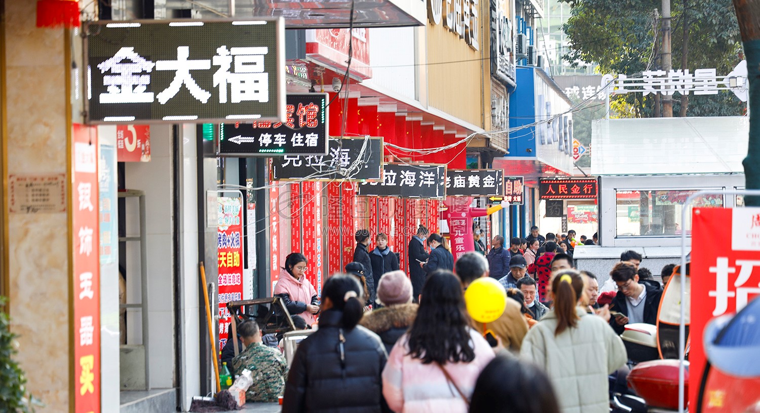 隆回黄金一条街
