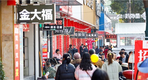 隆回黄金一条街