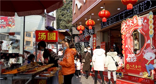 人民金行前小吃摊