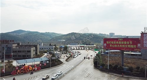 隆回收费站附近