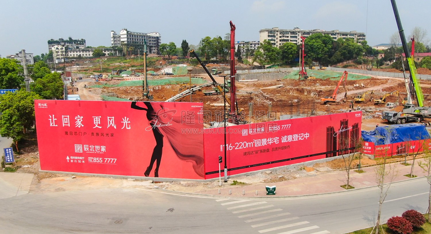 辰北世家-建设中