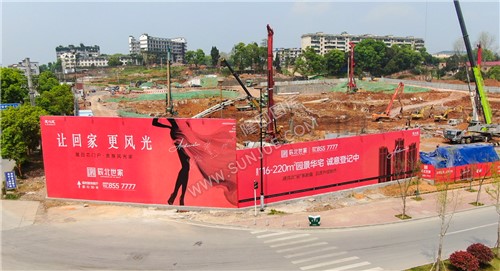 辰北世家-建设中