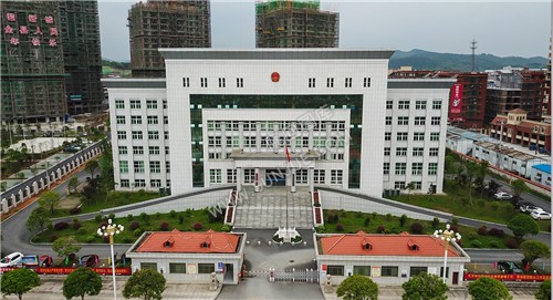 隆回县人民检察院