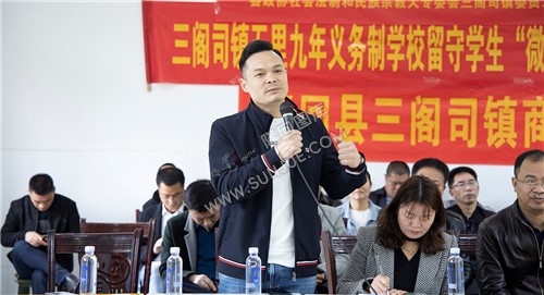 镇商会会长钱江发言