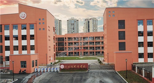 隆回芙蓉学校