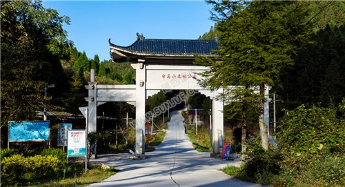 隆回白马山森林公园牌坊