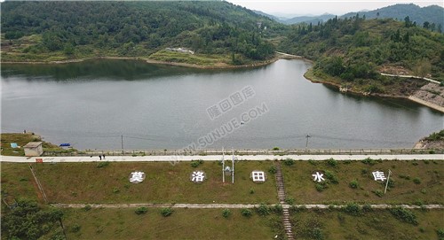 莫洛田水库