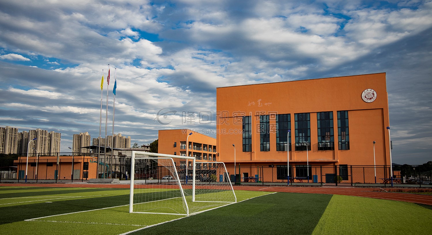 学校足球场