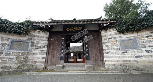 隆回魏源故居正门