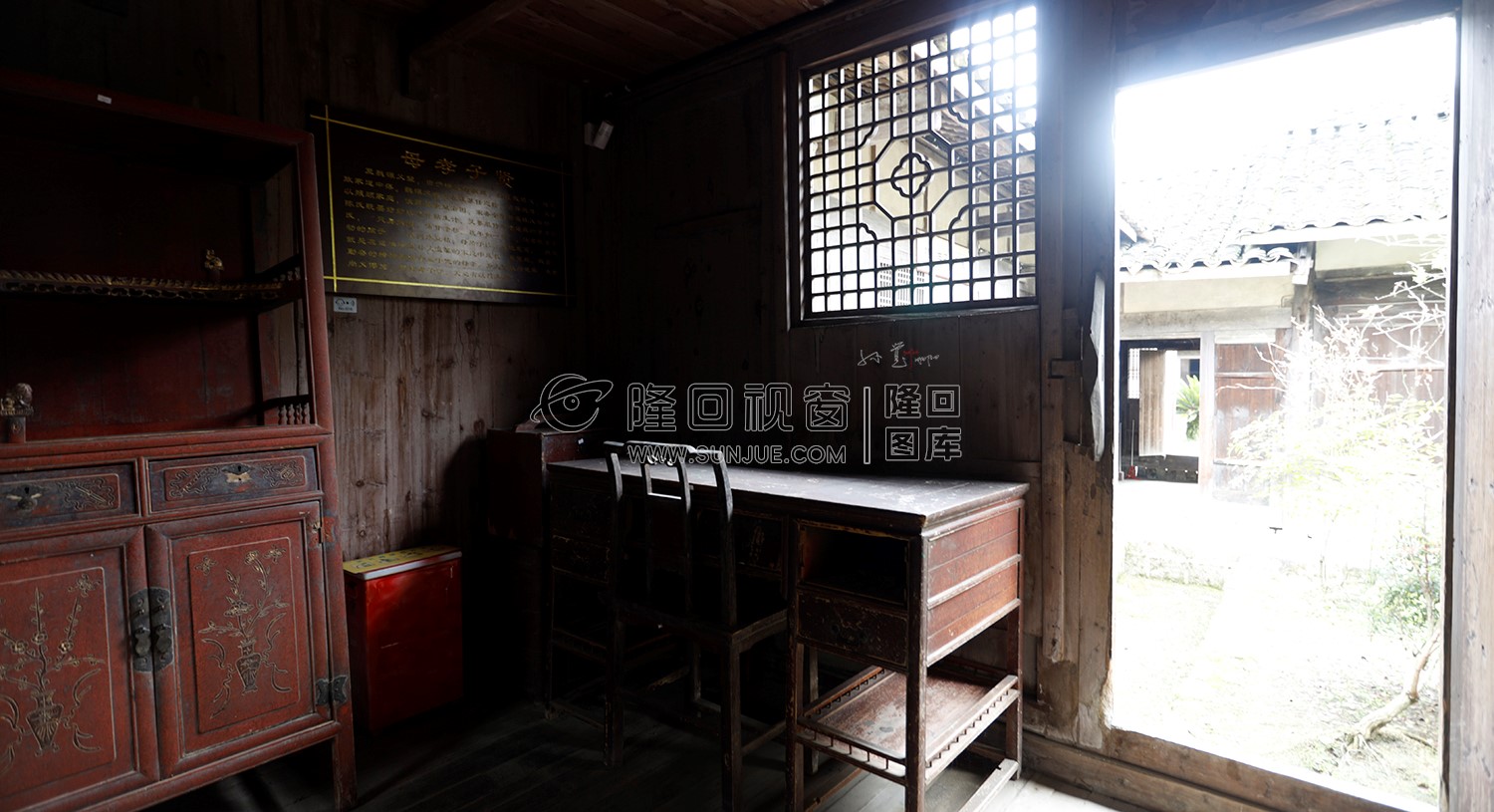 隆回魏源故居，室内外组图