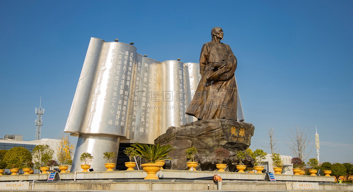 魏源铜像