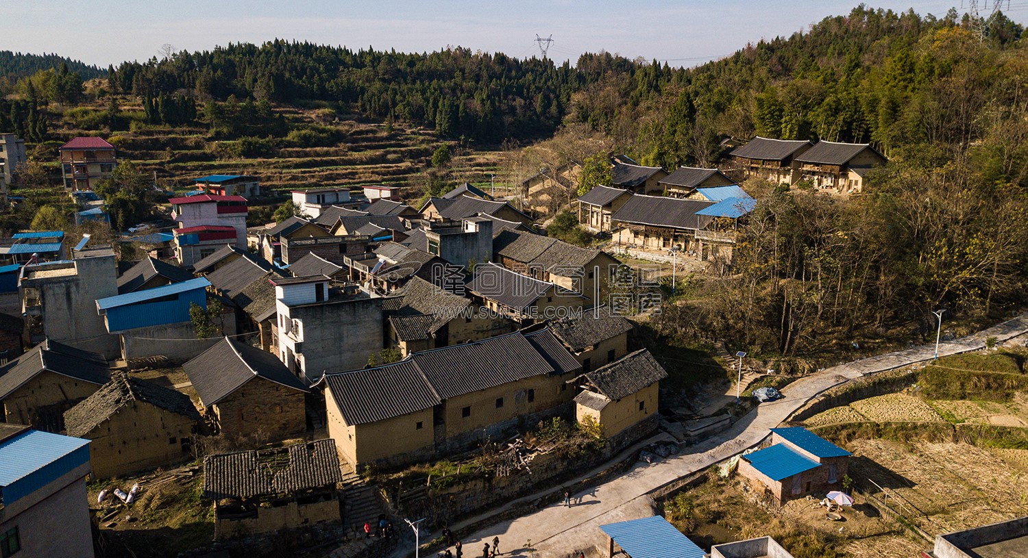 土砖瓦屋村落