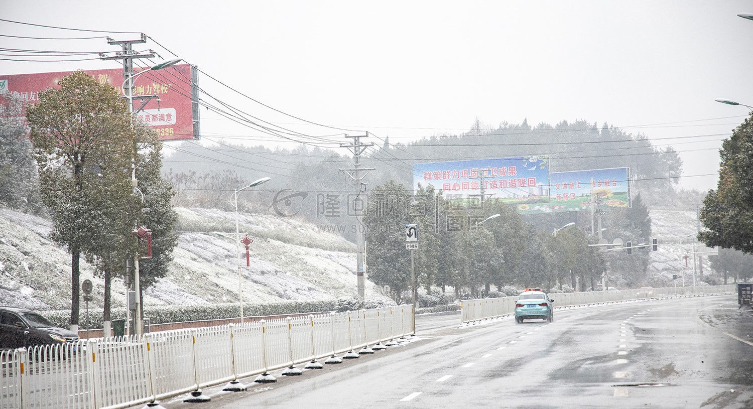 隆回二桥周边雪景