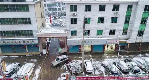 三阁司政务中心