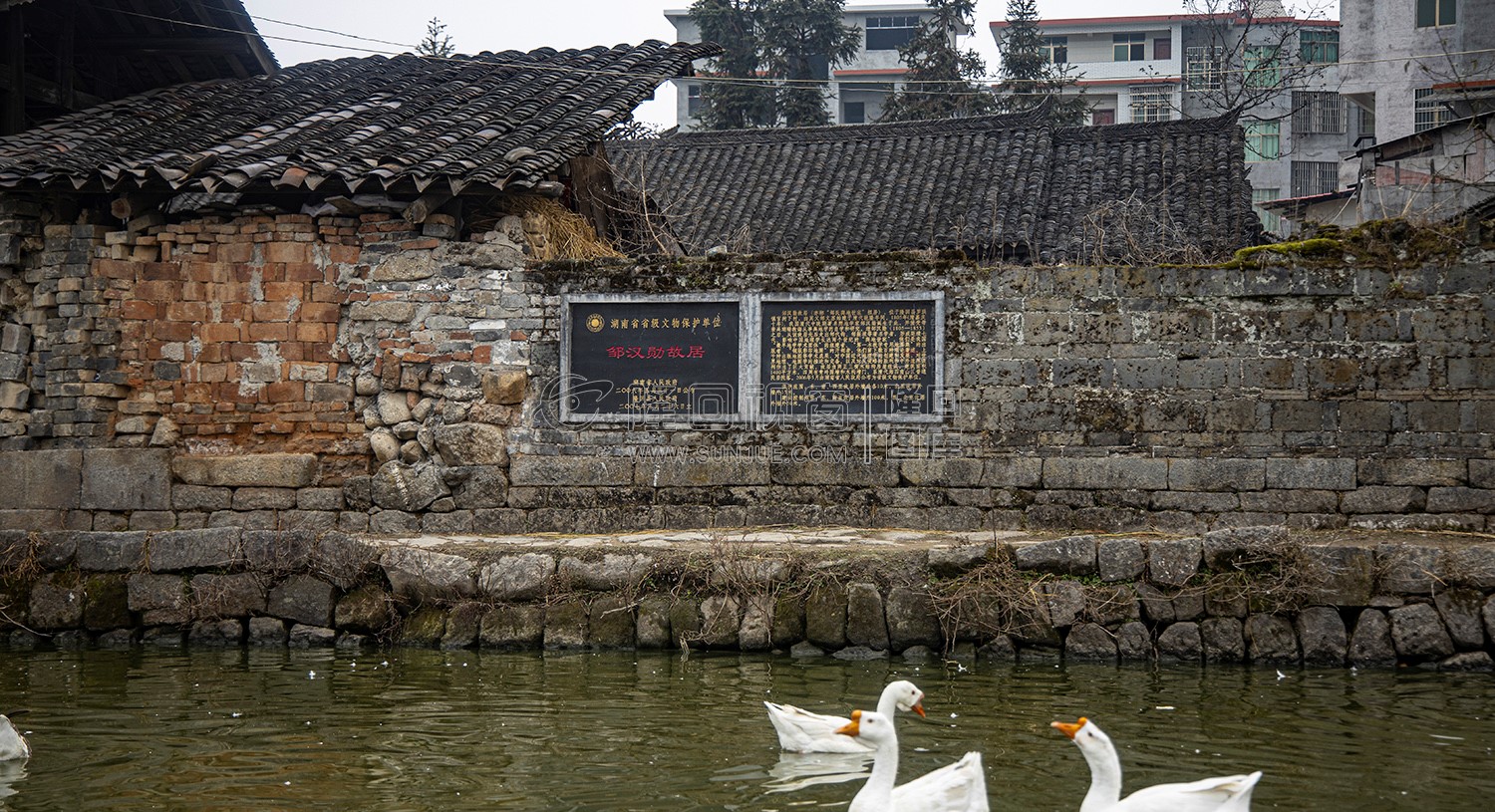 邹汉勋故居围墙