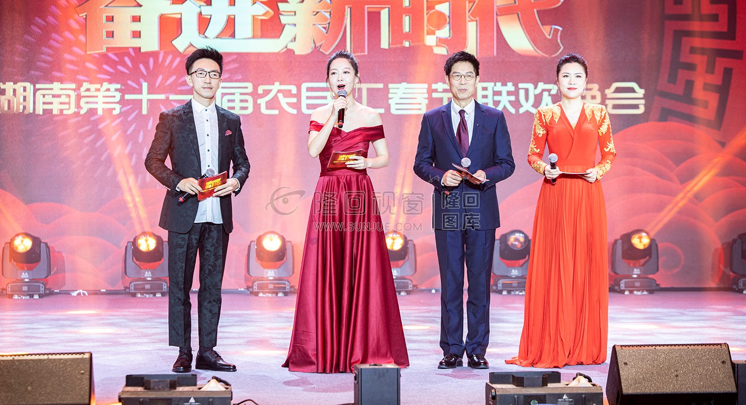 持人：李兵、廖程、董国生、翟迪