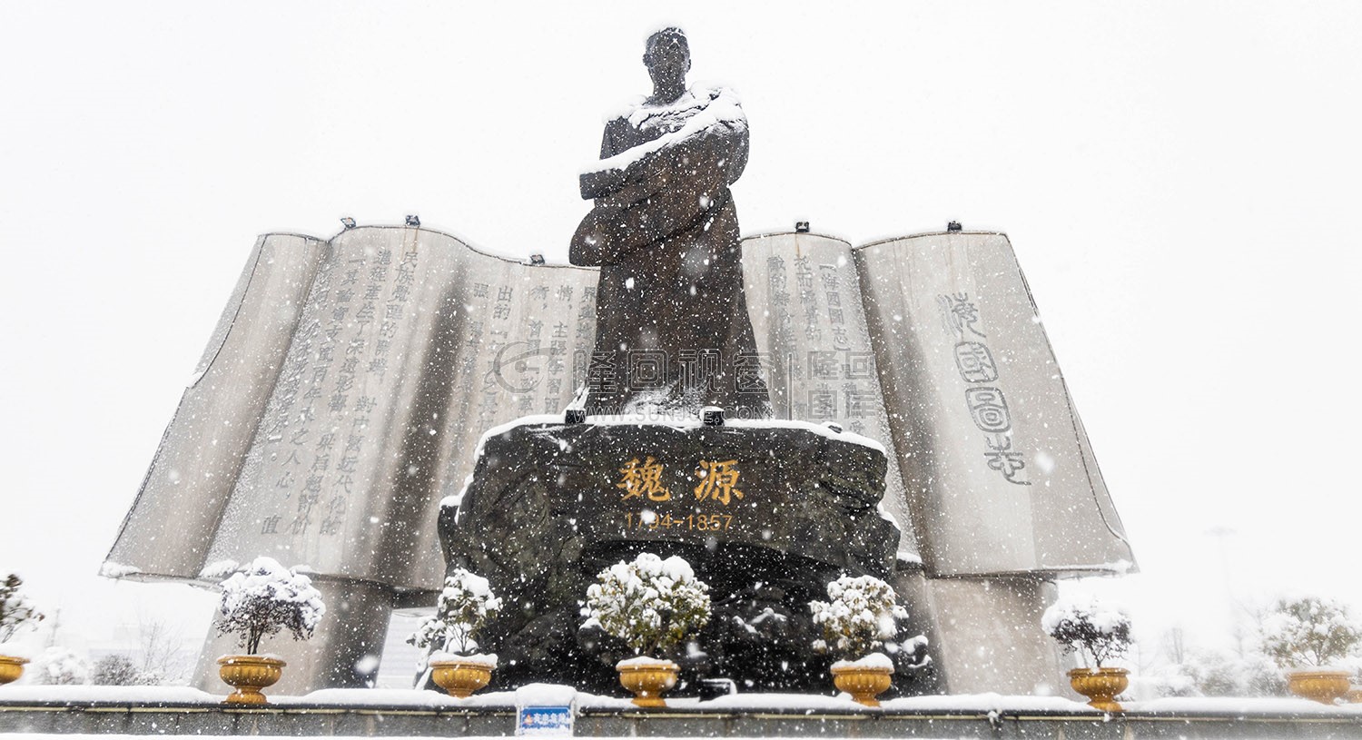 隆回高铁站雪景图