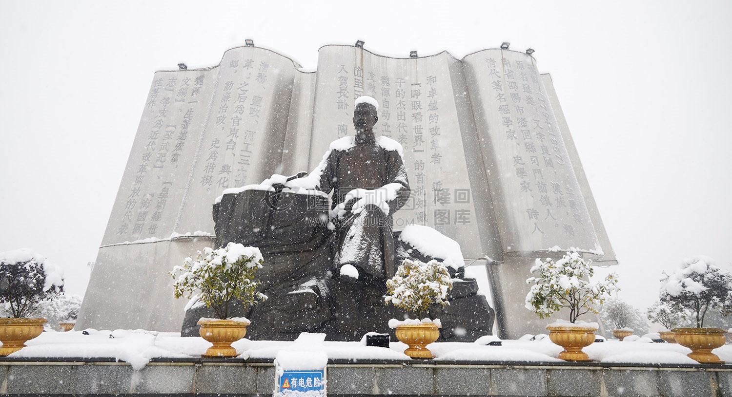隆回高铁站雪景图