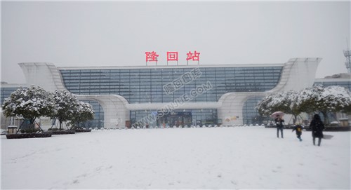 隆回高铁站雪景图